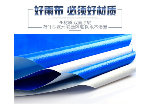 PE 防水篷布全解析：材質、工藝、選購與保養(yǎng)，一文看懂實用防護方案